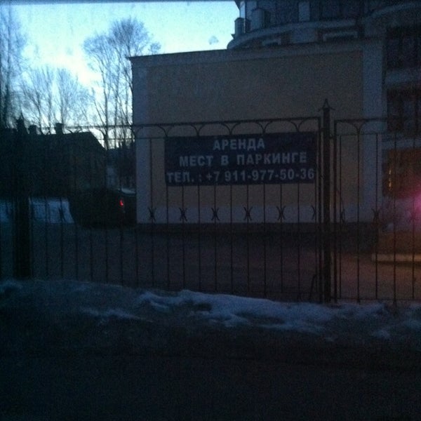 оранжерейная улица 39 пушкин санкт петербург