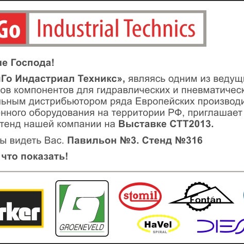 Май Техникс Санкт Петербург Интернет Магазин