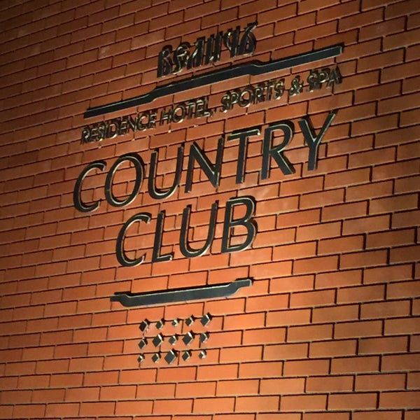 1/4/2016にMariiaがВеличъ Country Club SPA-отельで撮った写真