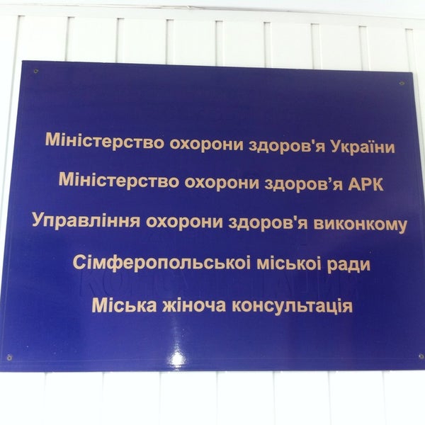 номенклатура скорой помощи. министерство здравоохранения тамбовской области функции. главный врач долгоруковской больницы липецкой области. номенклатура учреждений здравоохранения. управление здравоохранения 6.