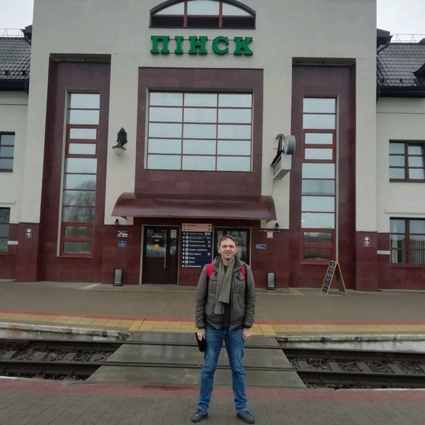 Пинск