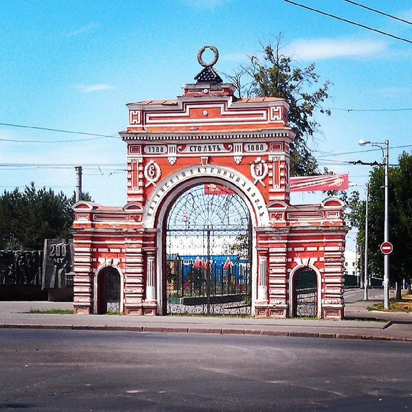 Парк петрова в казани