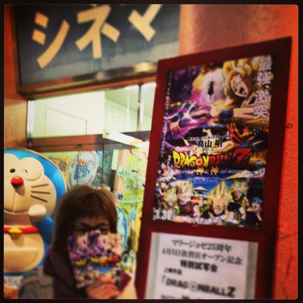 Photos At 福井シネマ 1 Tip
