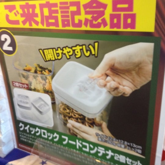 100満ボルト 福井南本店 福井市 福井県 100満ボルト 福井南本店 福井市 福井県