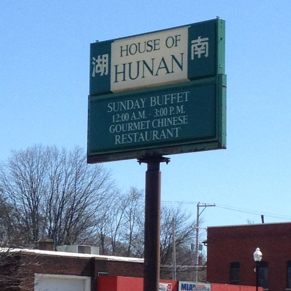 House of Hunan Chinese Restaurant in Cadillac