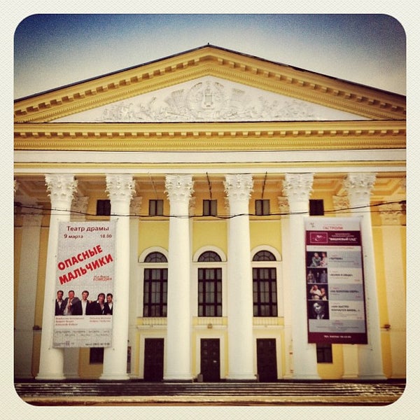 Рязанский драматический театр