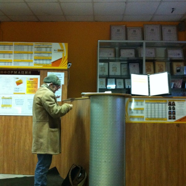 2/27/2013에 Konstantin D.님이 Фотоцентр «Ru Cafe»에서 찍은 사진