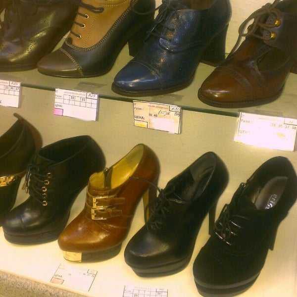 обувь южно сахалинск. обувь южно сахалинск. магазин спецодежды в южно сахалинске. магазин обуви пара саранск. магазин европейский южно сахалинск.