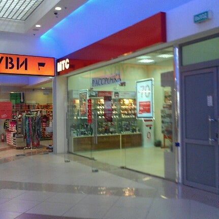 Мтс Магазин Волгоград