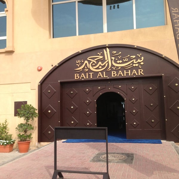 Bait Al Bahar Hookah Bar in Dubai