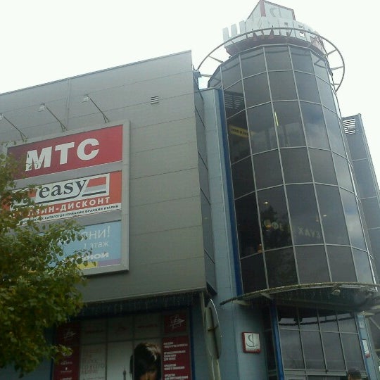 Шкиперский Молл Магазины Одежды