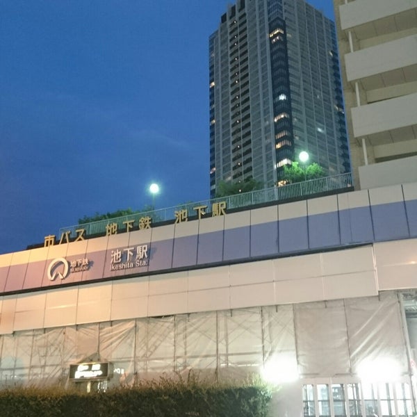 Photos At 池下バスターミナル 城山区 名古屋市 愛知県