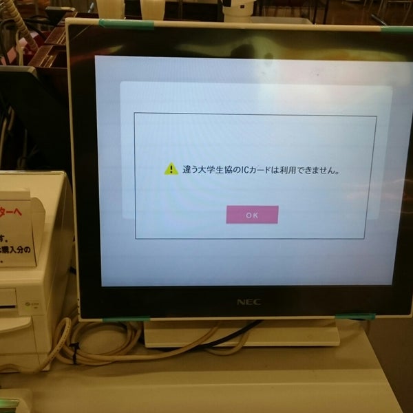 Photos At グラン亭 名城大学店 御幸山区 名古屋市 愛知県 Photos At グラン亭 名城大学店 御幸山区 名古屋市 愛知県