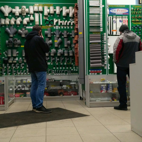 Сеть Магазинов Метизы
