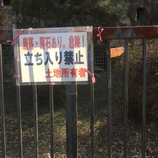 巌窟ホテル高壮館 岩窟ホテル 34 Visitantes 巌窟ホテル高壮館 岩窟ホテル 34 Visitantes