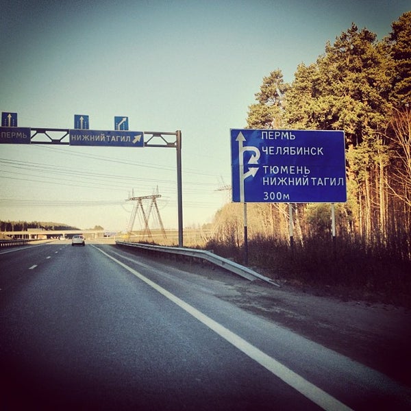 московский тракт 8 екатеринбург. московский тракт екатеринбург. ново-московский тракт екатеринбург. московский тракт екатеринбург. новый московский тракт.