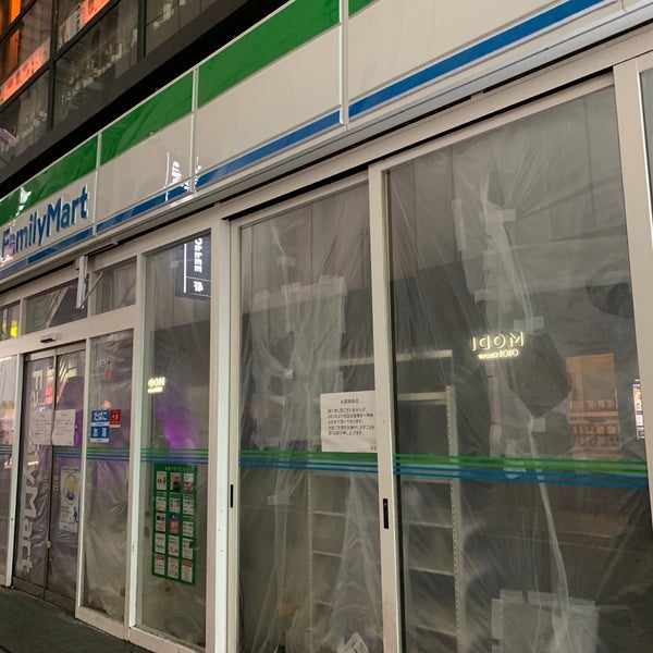 ファミリーマート 神南一丁目店 閉業 宇田川町のコンビニ