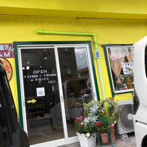 Fotos Em ちいさなケーキ屋さん R M 富士市 静岡県 Fotos Em ちいさなケーキ屋さん R M 富士市 静岡県