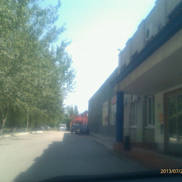 Магазин Краски Волгоград