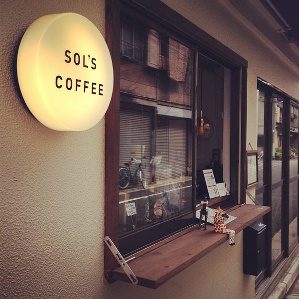 чита кофе сол улица амурская. There is coffee in my cup. S there coffee left. флит стрит паб спб. грозном кофе сол.