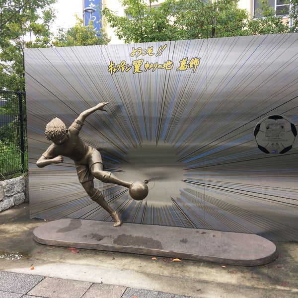 Photos At キャプテン翼 ツインシュート像 Outdoor Sculpture In 立石