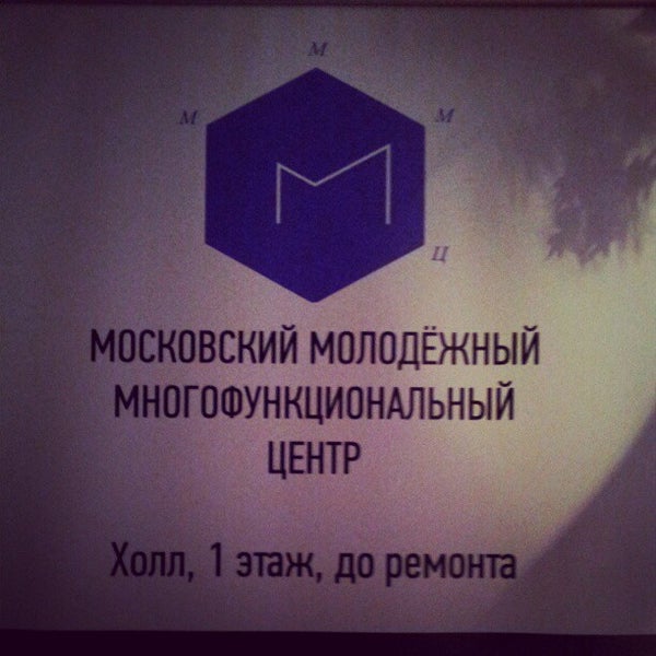 Foto scattata a Pozitiv Парк da Konstantin1153 il 12/23/2012