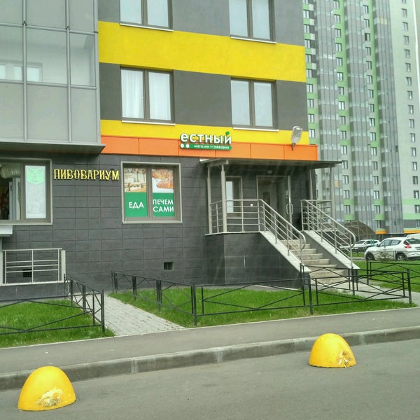 Чеснок московское ш 55 корп 1 фото Гудландия серпухов б