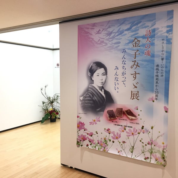 もりんぴあ こうづ 公津の杜コミュニティセンター コミュニティセンター