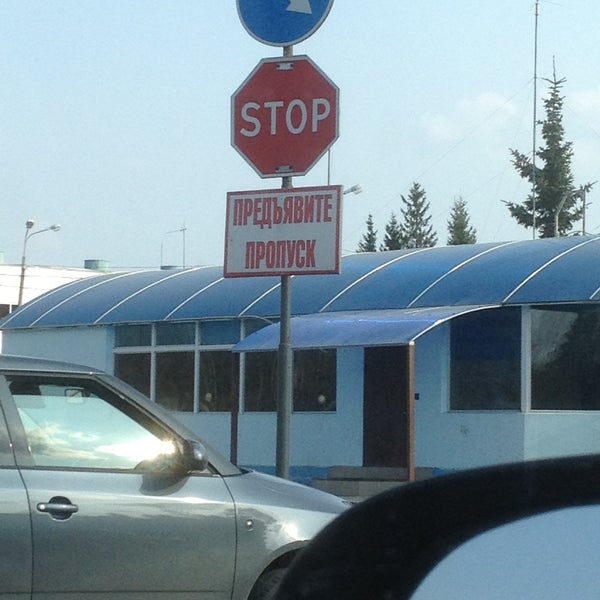 Краснознаменск кпп 1. Грузовое кпп краснознаменск. Фото кпп 1 краснознаменск. Краснознаменск кпп 1. Кпп города краснознаменск.