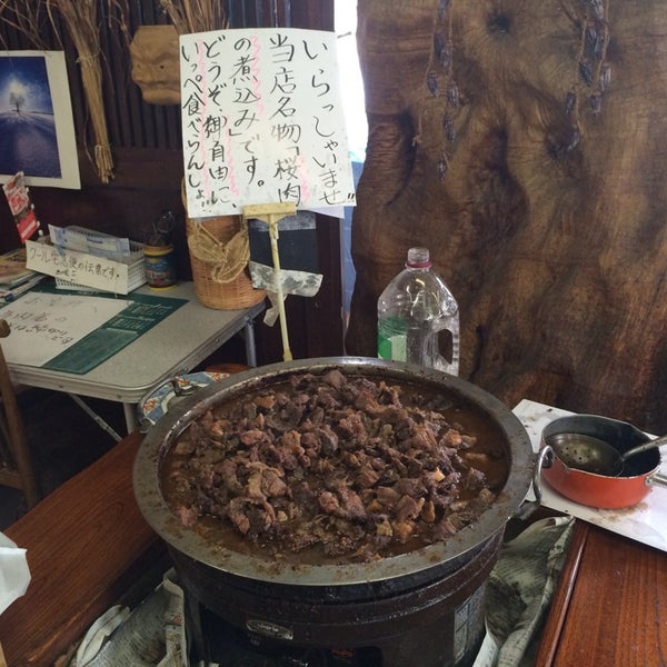 坂下ドライブイン ドライブインほり 古町川尻446