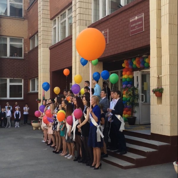 Школа 145 Фото