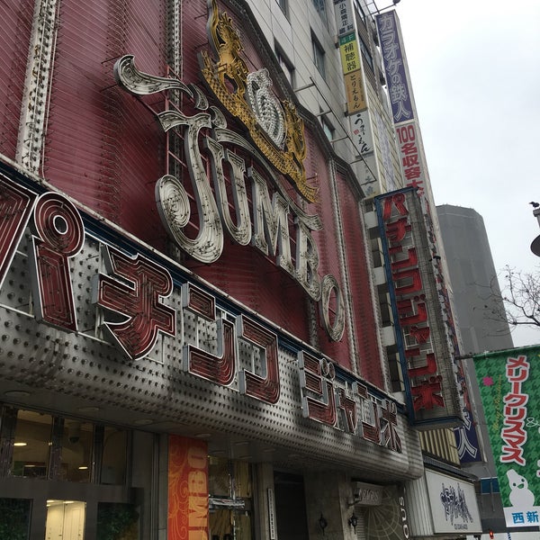 パチンコジャンボ Pachinko Parlor