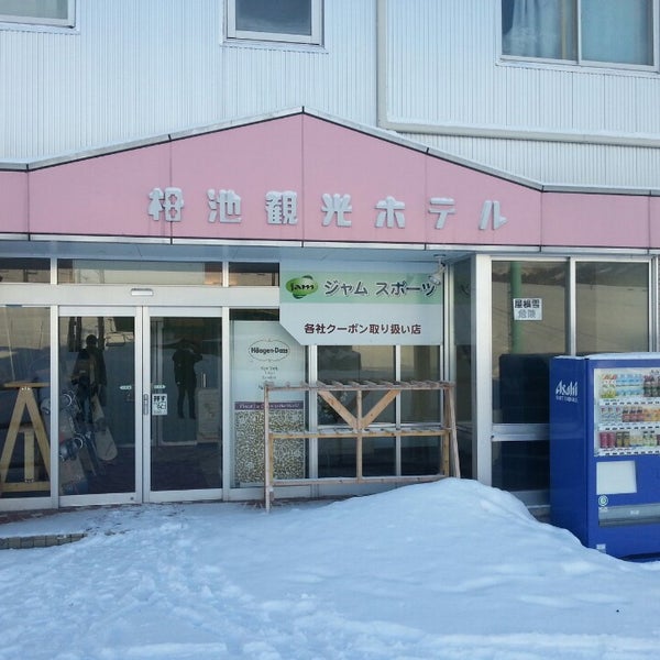 Photos At 栂池高原ホテル 2 Tips