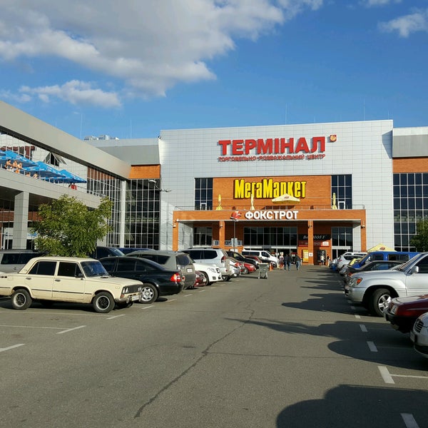 Photo taken at Terminal Mall by Rostyslav K. on 9/18/2016