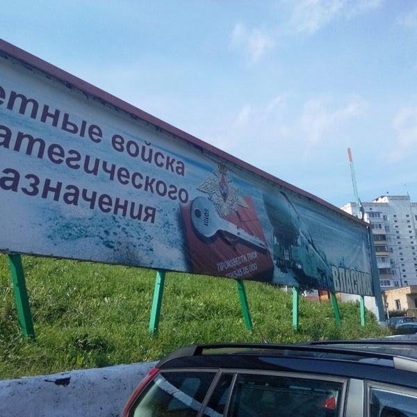 поселок власиха кпп. власиха кпп. власиха кпп. власиха одинцовский район. власиха кпп 1.