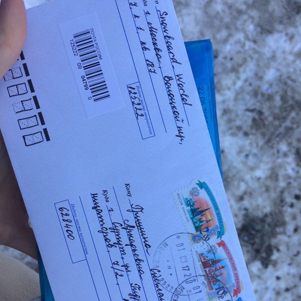 Почта россии сургут график Permanently closed: Post Bank, bank, Khanty-Mansi Autonomous Area, Surgut, Melik