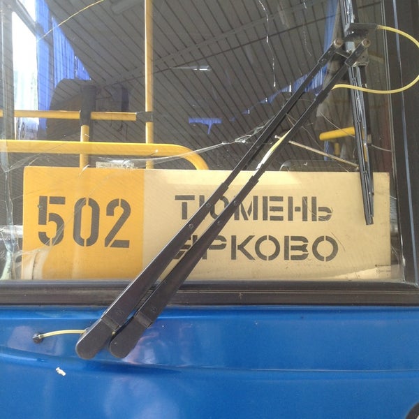 Камышлов тюмень автобус Камышлов тюмень автобус