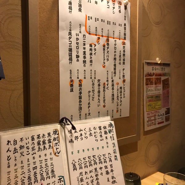 らっきょう Now Closed 銀座 京橋2 8 15 らっきょう Now Closed 銀座 京橋2 8 15