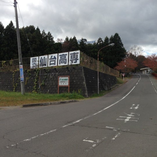Photos At 仙台高等専門学校 名取キャンパス 名取市 宮城県