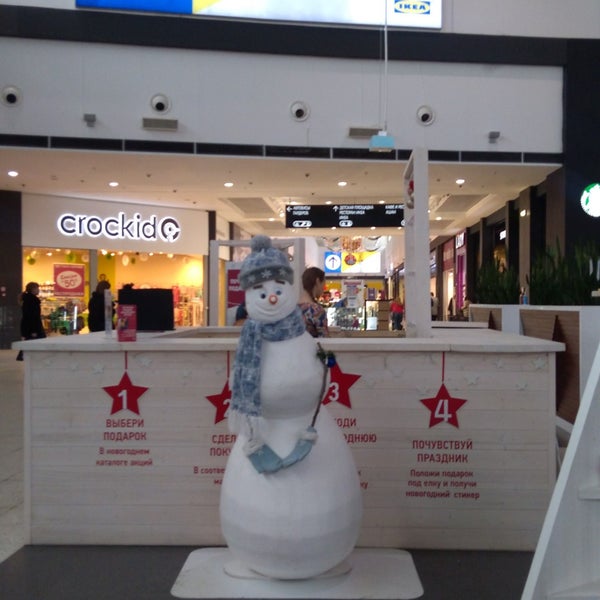 1/7/2018에 Ekaterina K.님이 MEGA Mall에서 찍은 사진