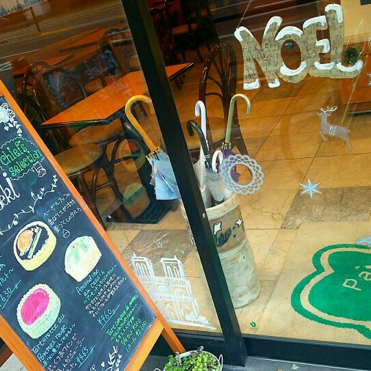 パティスリー サロン ドゥ テ ゴセキ 武蔵野 Musashino 東京都