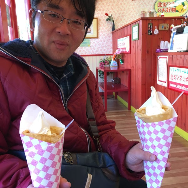 Photos At 北キツネの大好物 宗像神湊店 35 Visitors