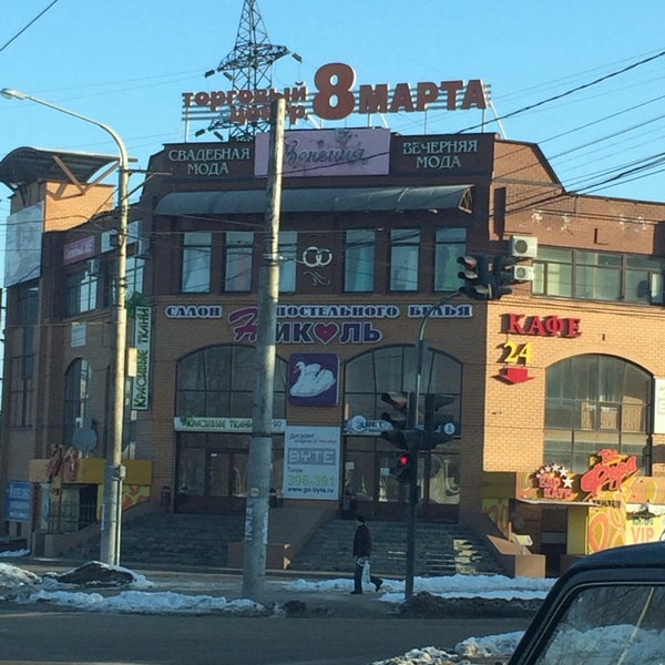 Центральный Рынок Липецк Фото Внутри Гугл
