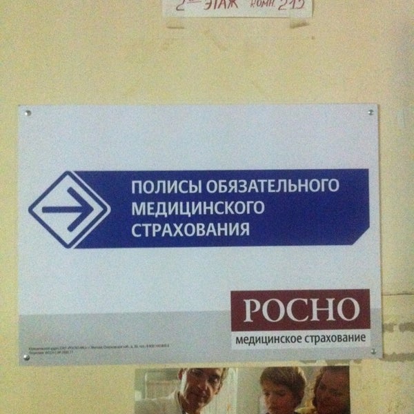 Мытищи дом быта терешковой. Ул терешковой 1а мытищи. Дом быта мытищи терешковой 1а. Московская область мытищи улица терешковой 1а макс-м. Город мытищи улица терешковой 1 а.