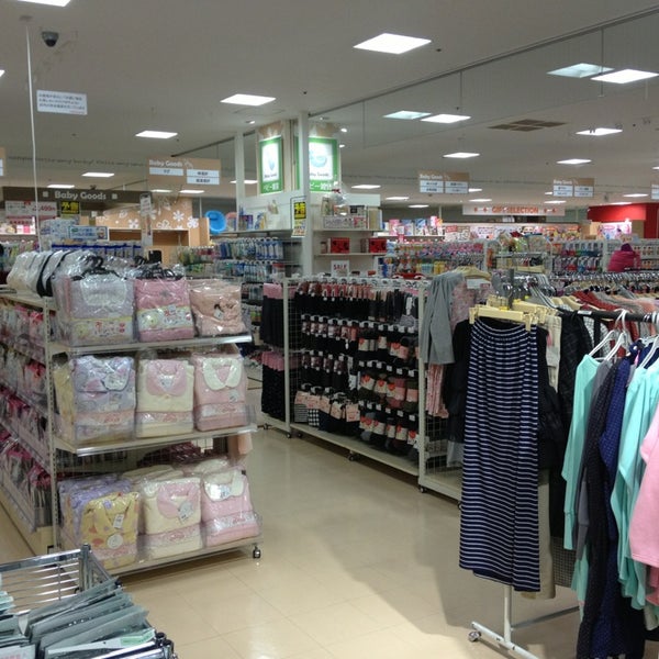 Photos at akachan honpo Children s Clothing Store in