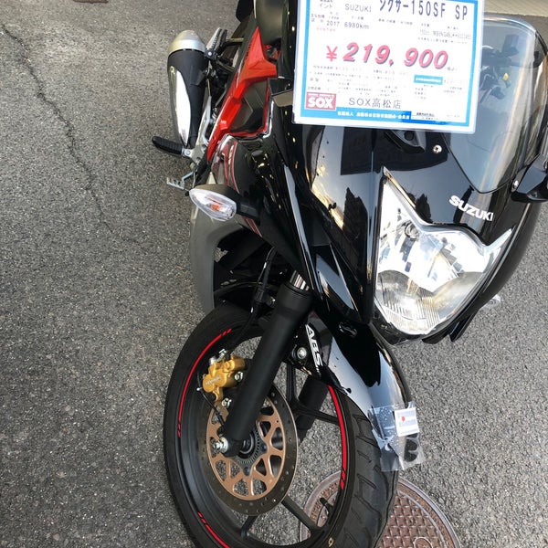 Photos At バイカーズステーションsox 高松店 香川県 新居402 5