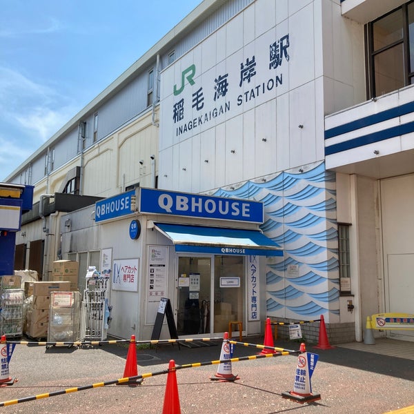 Qb House 稲毛海岸店