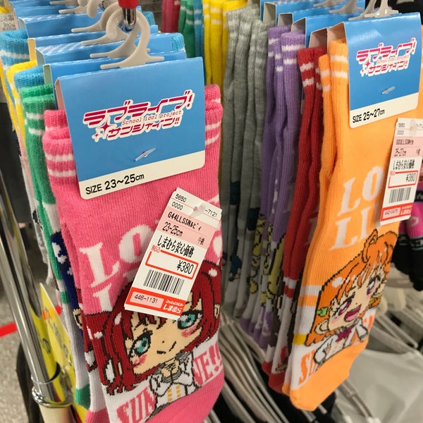 しまむら 土支田3 19 14