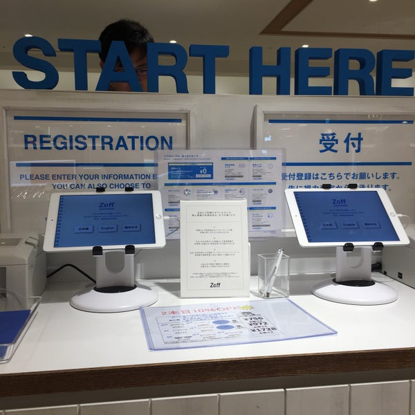Zoff タカシマヤ ゲートタワーモール 名古屋駅店 笹島町 中村区名駅1 1 3
