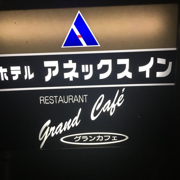 Photos At ホテル アネックスイン 静内本町2 3 1 Photos At ホテル アネックスイン 静内本町2 3 1